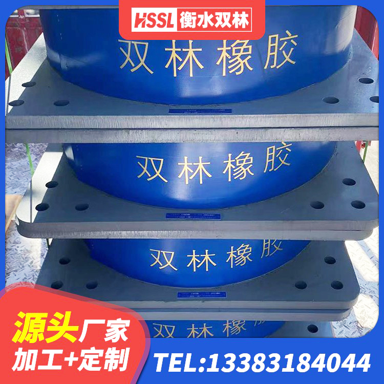 皋兰县LNR400天然橡胶隔震支座源头工厂 皋兰县LNR-370*370*137圆形高阻尼橡胶隔震支座厂家 皋兰县建筑隔震支座产品 皋兰县建筑II型LRB铅芯隔震支座 - 第6张
