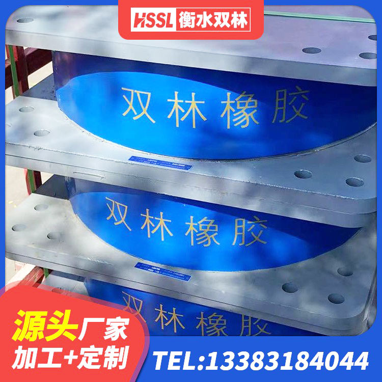 皋兰县LRB300橡胶隔震支座厂家电话 皋兰县建筑橡胶隔震垫支座 皋兰县LNR700橡胶支座厂家 皋兰县隔震支座LNR700-Ⅱ生产厂家 - 第10张