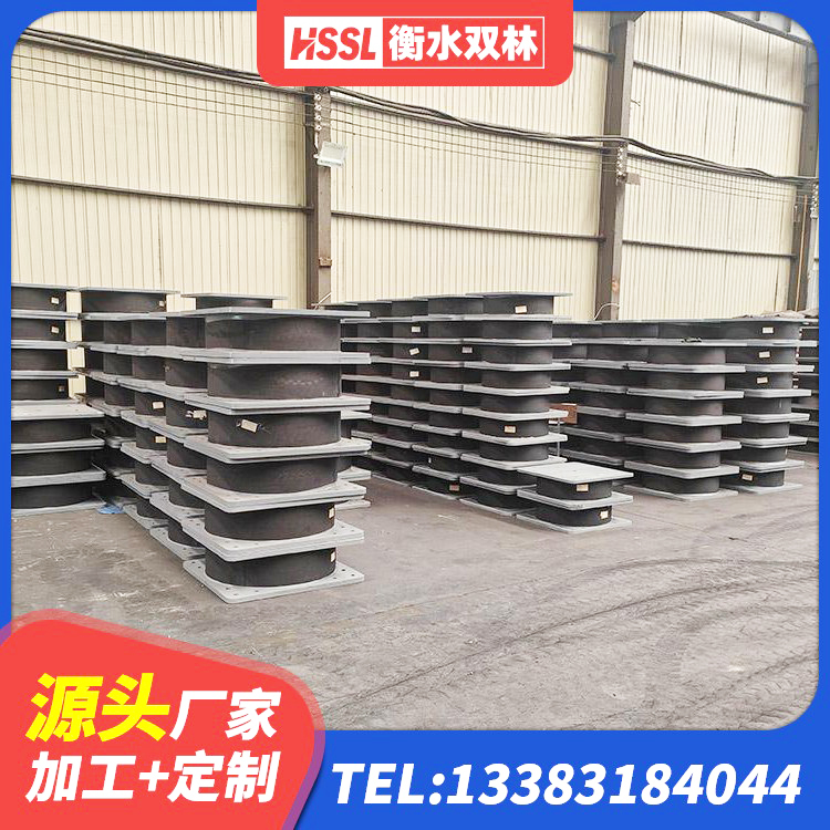 皋兰县高阻尼橡胶隔震橡胶支座厂家 皋兰县建筑防震隔震支座 皋兰县防震隔震支座价格 皋兰县铅芯橡胶隔震支座定制生产厂家 - 第6张