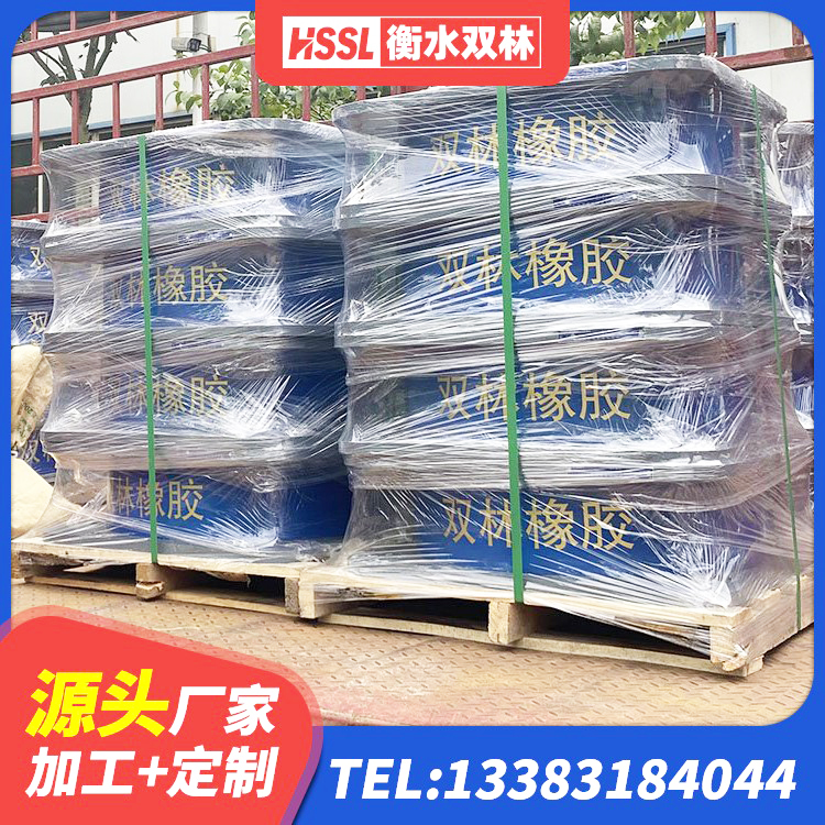 皋兰县LRB300橡胶隔震支座厂家电话 皋兰县建筑橡胶隔震垫支座 皋兰县LNR700橡胶支座厂家 皋兰县隔震支座LNR700-Ⅱ生产厂家 - 第9张