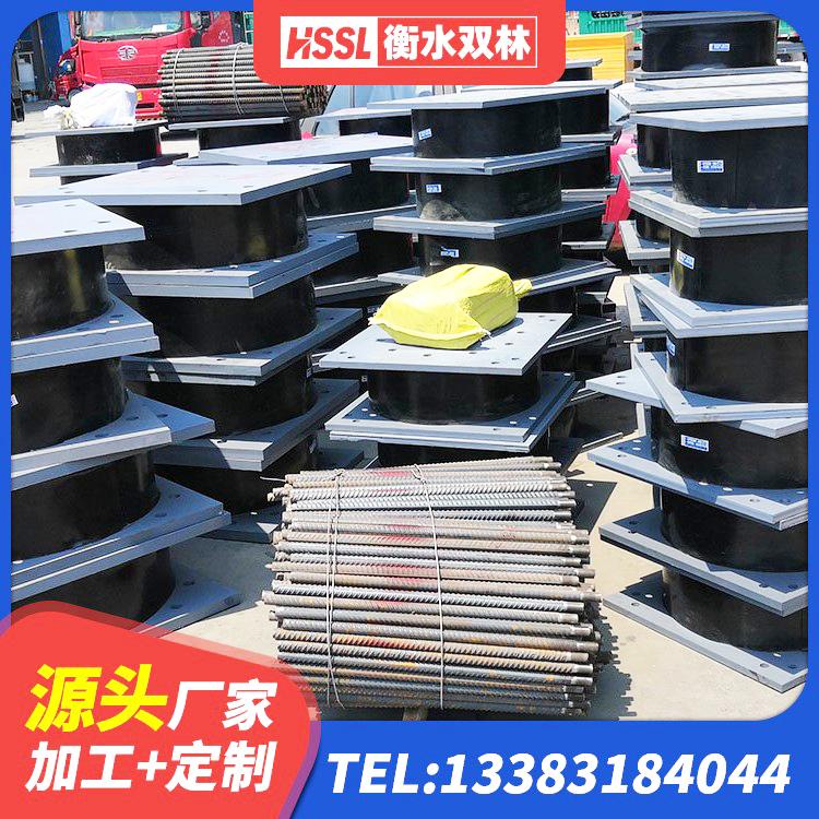 皋兰县LRB400成品铅芯橡胶隔震支座厂家 皋兰县LRB1500铅芯橡胶隔震支座 皋兰县钢结构建筑减震支座生产厂家 皋兰县高阻尼高阻尼橡胶隔震支座生产厂家 - 第7张