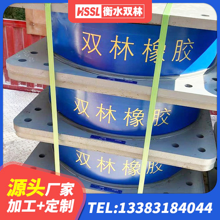 荔城区建筑橡胶隔震支座LNR生产厂家 荔城区HDR1300高阻尼隔震支座厂家电话 荔城区房建抗震支座多少钱 荔城区房建橡胶抗震支座多少钱