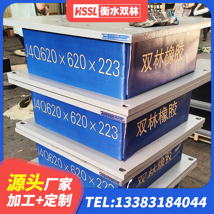 皋兰县房屋橡胶隔震支座生产厂家 皋兰县HDR型高阻尼橡胶隔震支座什么价格 皋兰县LNR1100隔震支座源头工厂 皋兰县铅芯抗震支座 - 第5张