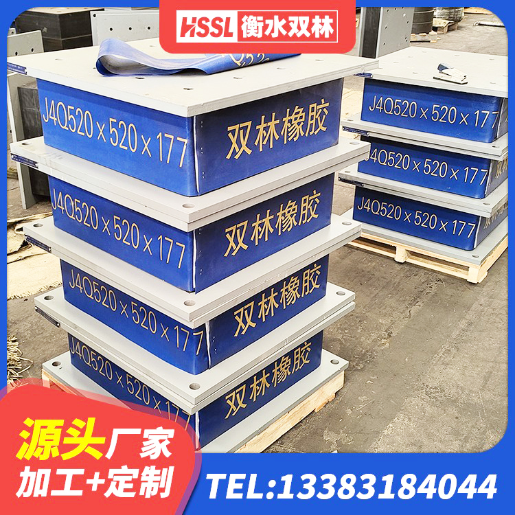 皋兰县LRB300橡胶隔震支座厂家电话 皋兰县建筑橡胶隔震垫支座 皋兰县LNR700橡胶支座厂家 皋兰县隔震支座LNR700-Ⅱ生产厂家 - 第5张