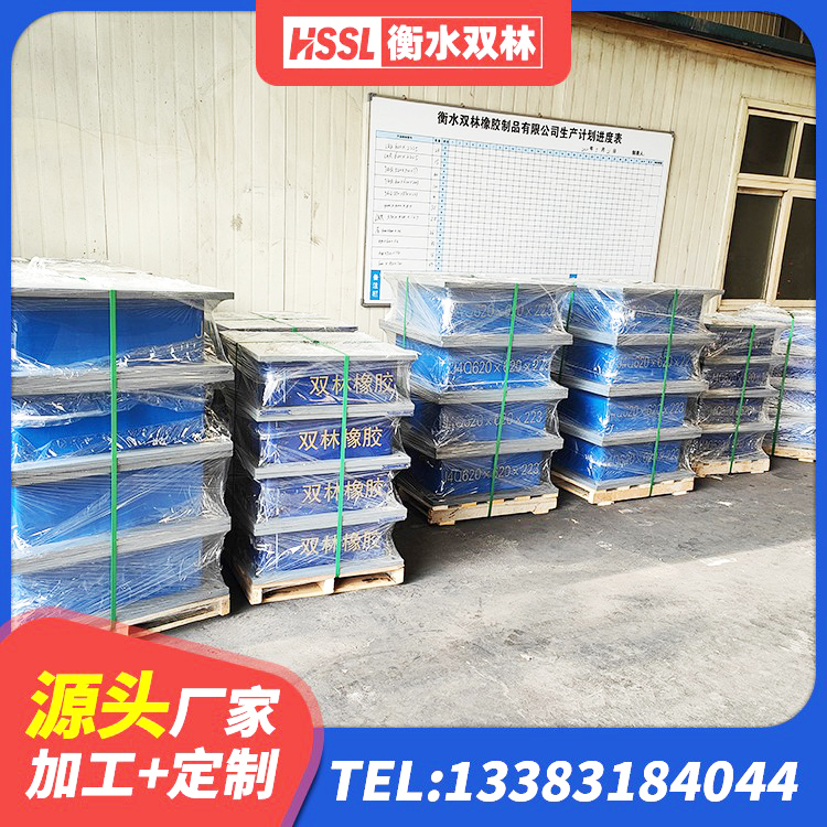 皋兰县房屋橡胶隔震支座生产厂家 皋兰县HDR型高阻尼橡胶隔震支座什么价格 皋兰县LNR1100隔震支座源头工厂 皋兰县铅芯抗震支座 - 第1张