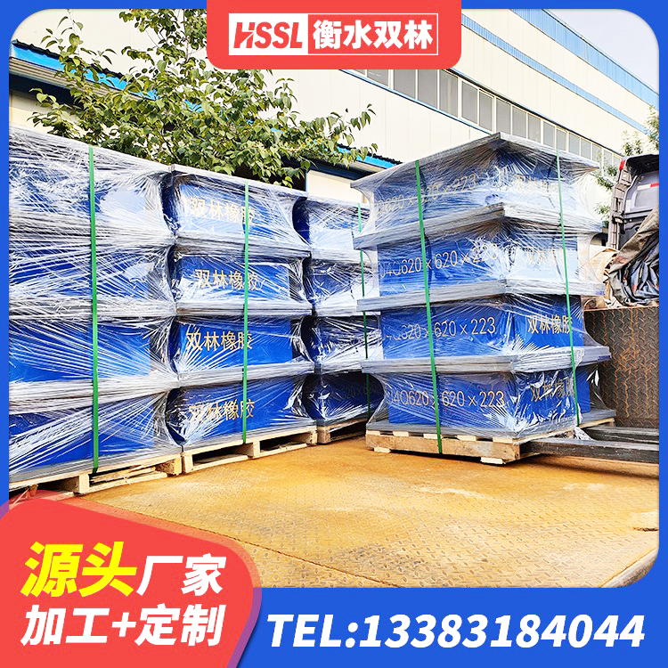 皋兰县高阻尼橡胶隔震橡胶支座厂家 皋兰县建筑防震隔震支座 皋兰县防震隔震支座价格 皋兰县铅芯橡胶隔震支座定制生产厂家 - 第1张