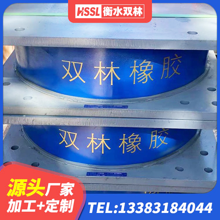 皋兰县高阻尼隔震橡胶支座价格 皋兰县水平力橡胶支座 皋兰县圆形隔震支座什么价格 皋兰县LRB500铅芯支座 - 第4张