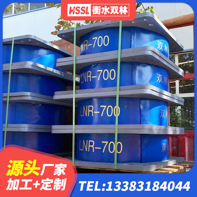 皋兰县LRB300橡胶隔震支座厂家电话 皋兰县建筑橡胶隔震垫支座 皋兰县LNR700橡胶支座厂家 皋兰县隔震支座LNR700-Ⅱ生产厂家 - 第7张