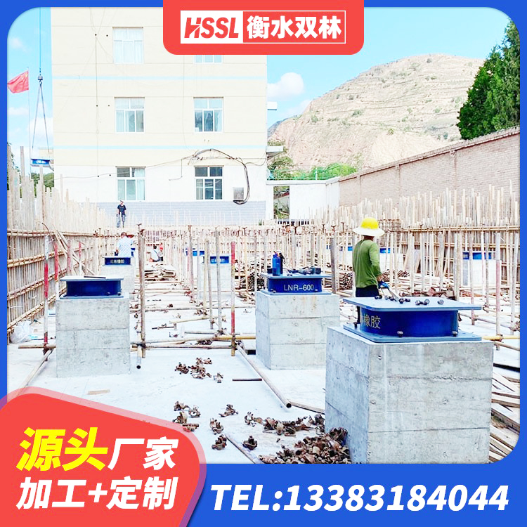 皋兰县建筑高阻尼减震隔震支座生产厂家 皋兰县建筑隔震减震橡胶隔震支座生产厂家 皋兰县高阻尼比橡胶隔震支座源头工厂 皋兰县建筑隔震支座LNRP生产厂家 - 第7张