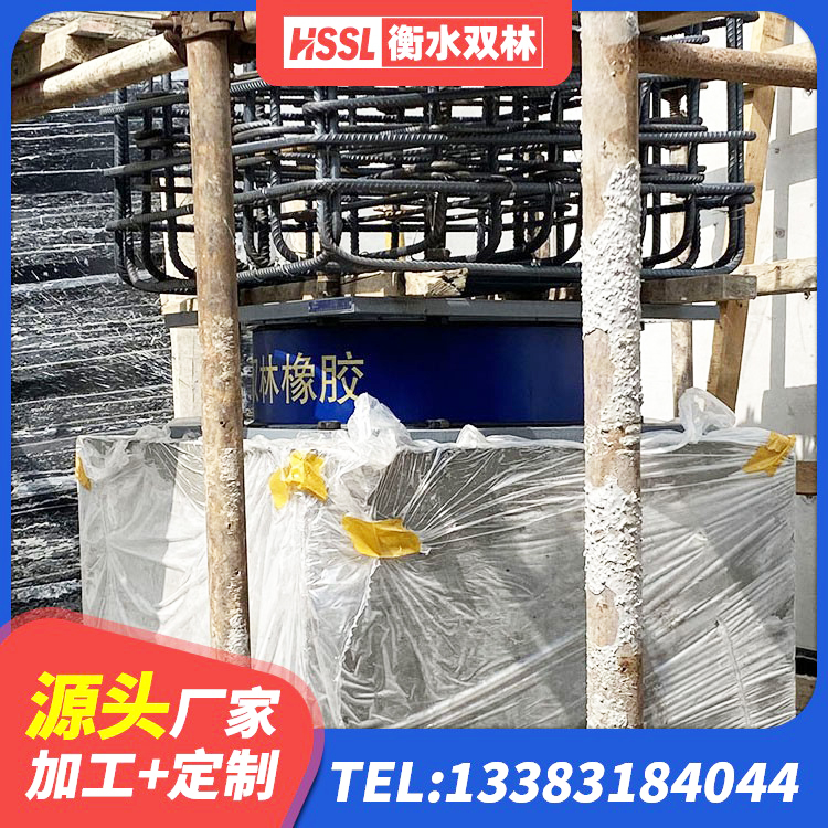皋兰县框架隔震支座什么价格 皋兰县铅芯支座什么价格 皋兰县高阻尼隔震橡胶支座厂家 皋兰县建筑天然橡胶隔震支座厂家直销 - 第9张