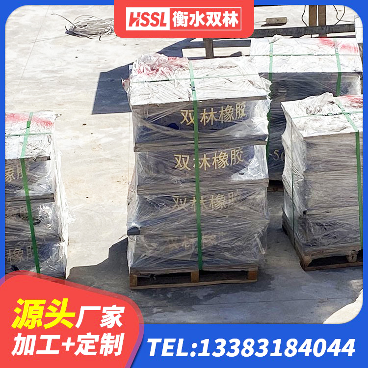 皋兰县LRB600铅芯橡胶隔震支座 皋兰县HDR高阻尼隔震支座厂家 皋兰县天然橡胶隔震支座LNR厂家 皋兰县LRB隔震支座400(II型)厂家 - 第5张