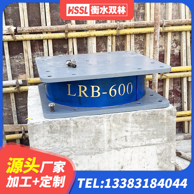 皋兰县高阻尼橡胶隔震支座HDR600 皋兰县高阻尼橡胶隔震支座HDR生产厂家 皋兰县HDR-D200-H高阻尼橡胶隔震支座源头工厂 皋兰县LRB隔震支座1100源头工厂 - 第3张
