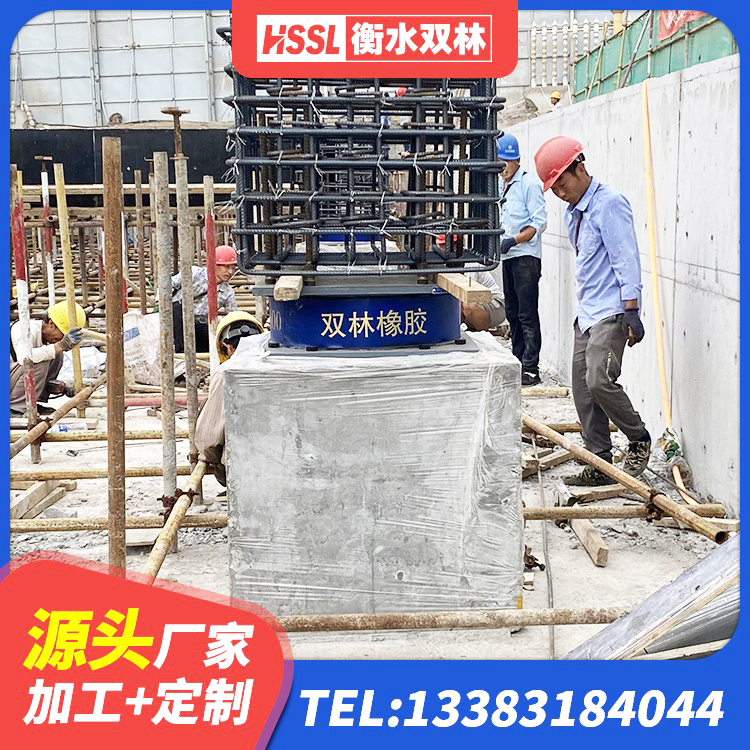 皋兰县LNR1200天然橡胶支座厂家电话 皋兰县减震支座厂家 皋兰县HDR1000高阻尼橡胶支座 皋兰县建筑抗震式隔震支座生产厂家 - 第4张