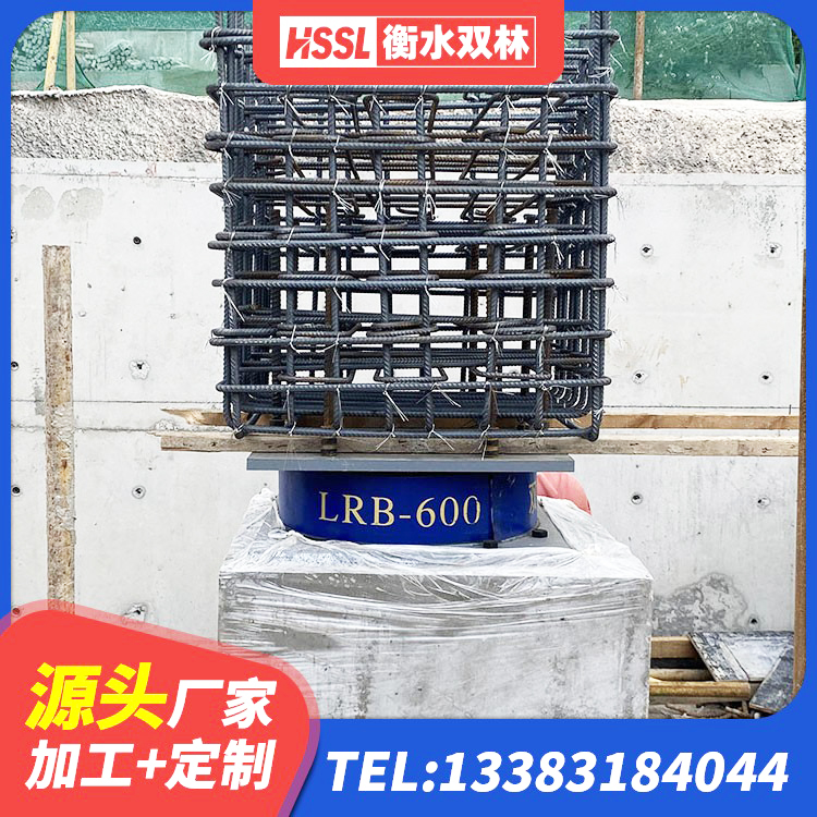 皋兰县LNR400天然橡胶隔震支座源头工厂 皋兰县LNR-370*370*137圆形高阻尼橡胶隔震支座厂家 皋兰县建筑隔震支座产品 皋兰县建筑II型LRB铅芯隔震支座 - 第2张