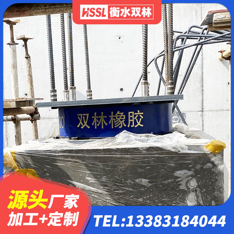 皋兰县LRB600铅芯橡胶隔震支座 皋兰县HDR高阻尼隔震支座厂家 皋兰县天然橡胶隔震支座LNR厂家 皋兰县LRB隔震支座400(II型)厂家 - 第3张