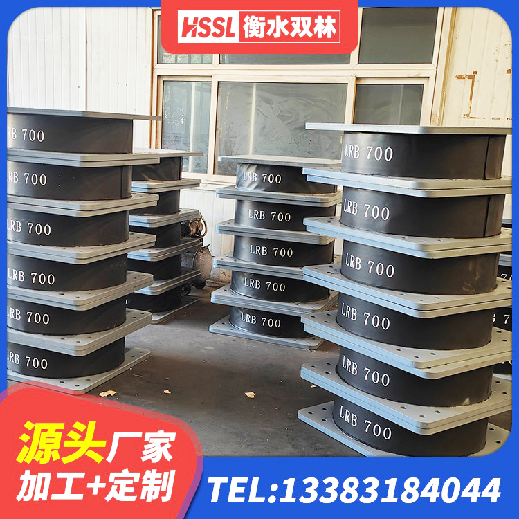 皋兰县建筑抗震支座工厂厂家 皋兰县LRB1300隔震支座什么价格 皋兰县LNR1400支座 皋兰县高阻尼比隔震支座 - 第3张