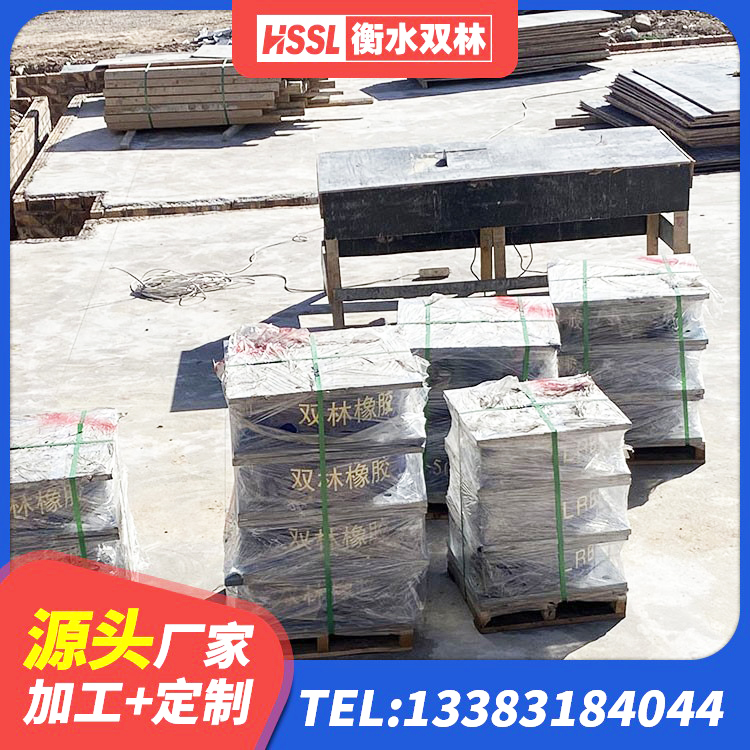 皋兰县高阻尼隔震橡胶支座价格 皋兰县水平力橡胶支座 皋兰县圆形隔震支座什么价格 皋兰县LRB500铅芯支座 - 第6张