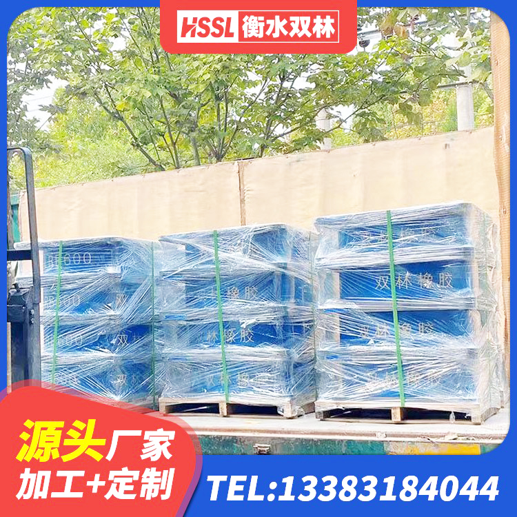 皋兰县LRB600铅芯橡胶隔震支座 皋兰县HDR高阻尼隔震支座厂家 皋兰县天然橡胶隔震支座LNR厂家 皋兰县LRB隔震支座400(II型)厂家 - 第4张