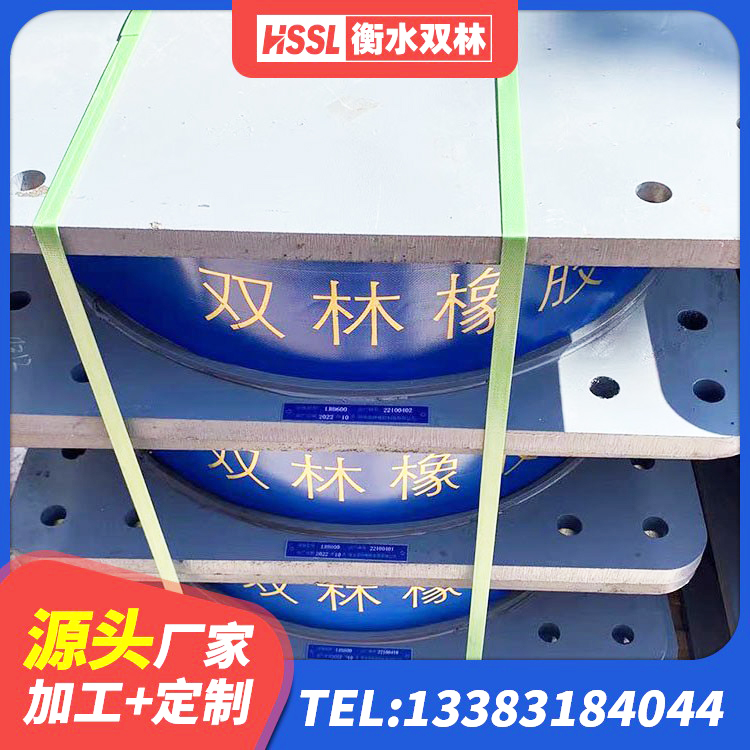 皋兰县天然胶橡胶隔震支座源头工厂 皋兰县隔震支座LNR-700源头工厂 皋兰县建筑隔震支座厂家有哪些 皋兰县建筑铅芯隔震支座源头工厂 - 第4张