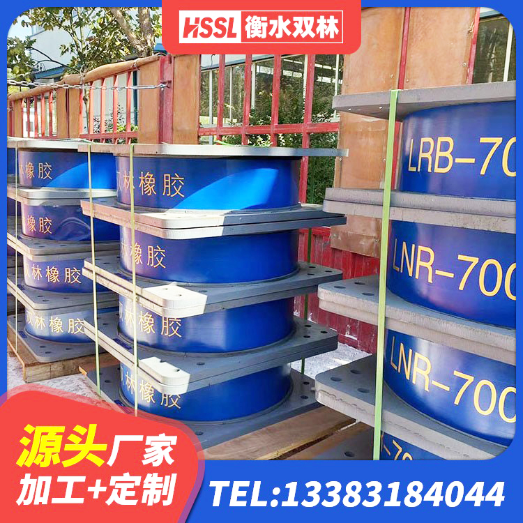 皋兰县LRB400成品铅芯橡胶隔震支座厂家 皋兰县LRB1500铅芯橡胶隔震支座 皋兰县钢结构建筑减震支座生产厂家 皋兰县高阻尼高阻尼橡胶隔震支座生产厂家 - 第4张