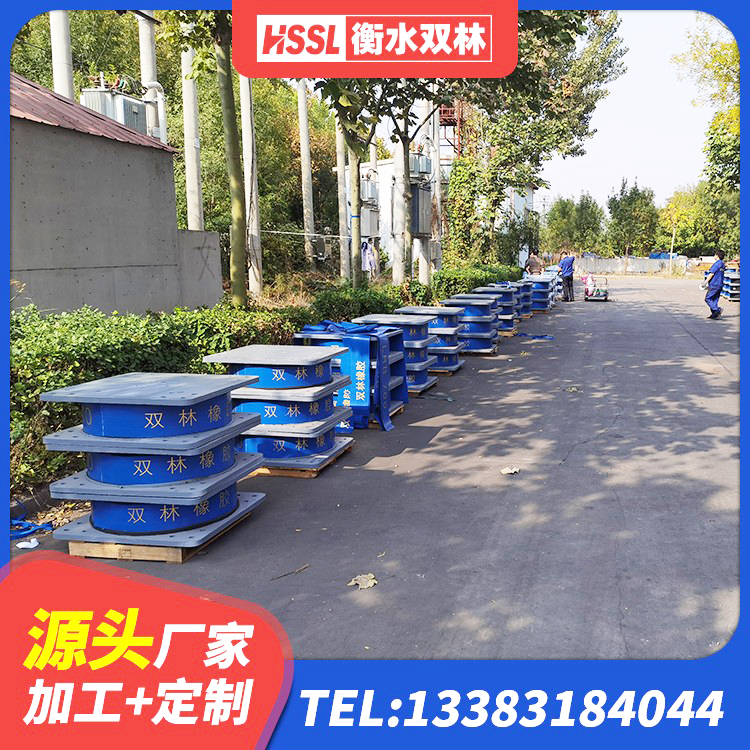 皋兰县房屋橡胶隔震支座厂家电话 皋兰县LNR隔震支座800(II型)厂家 皋兰县高阻尼HDR橡胶隔震支座 皋兰县建筑叠层隔震支座源头工厂 - 第7张
