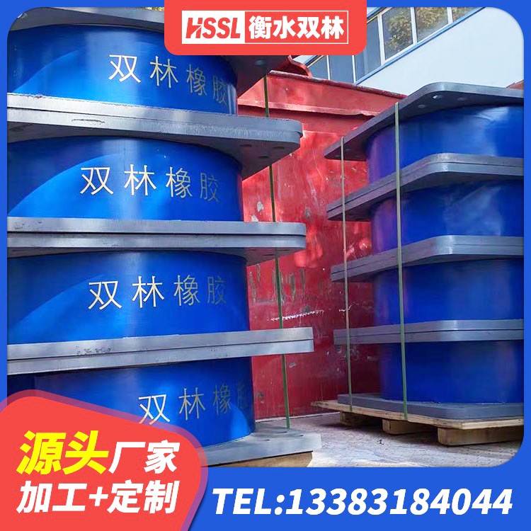 皋兰县LRB600铅芯橡胶隔震支座 皋兰县HDR高阻尼隔震支座厂家 皋兰县天然橡胶隔震支座LNR厂家 皋兰县LRB隔震支座400(II型)厂家 - 第9张