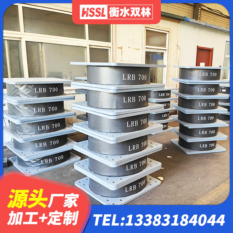 射阳县隔震支座LNR型厂家 射阳县建筑结构隔震支座厂家 射阳县高阻尼叠层隔震支座多少钱 射阳县建筑橡胶抗震支座工厂