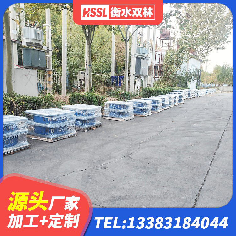 皋兰县高阻尼橡胶隔震橡胶支座厂家 皋兰县建筑防震隔震支座 皋兰县防震隔震支座价格 皋兰县铅芯橡胶隔震支座定制生产厂家 - 第7张
