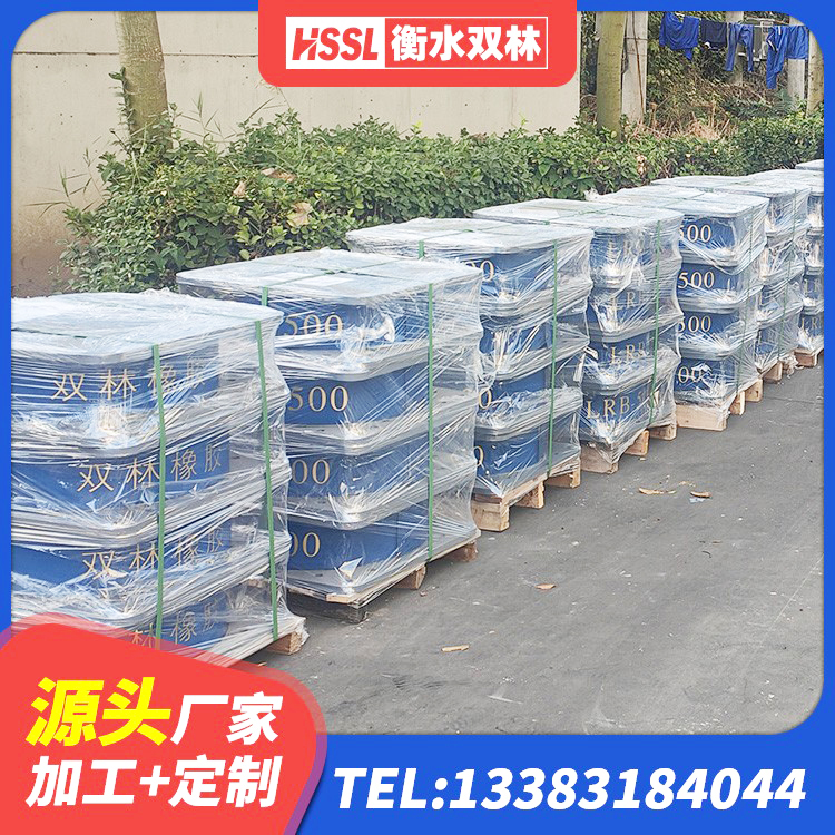 皋兰县HDR减隔震支座源头工厂 皋兰县LNR1200天然橡胶隔震支座生产厂家 皋兰县高阻尼叠层隔震支座多少钱 皋兰县高阻尼支座HDR生产厂家 - 第9张