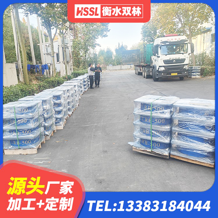 皋兰县高阻尼橡胶隔震橡胶支座厂家 皋兰县建筑防震隔震支座 皋兰县防震隔震支座价格 皋兰县铅芯橡胶隔震支座定制生产厂家 - 第2张