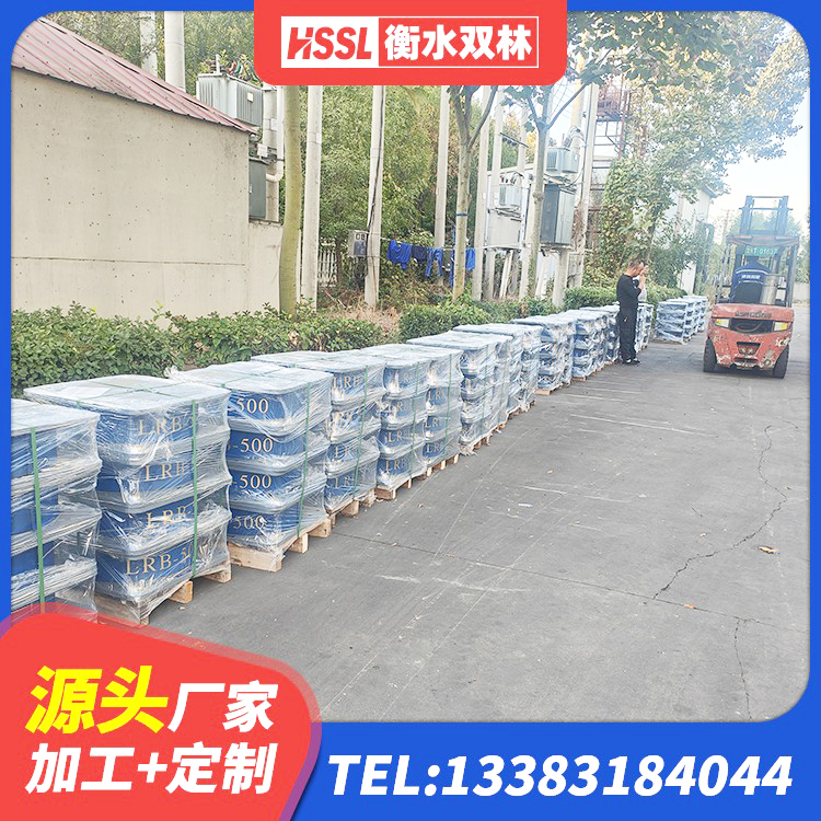 皋兰县LRB300橡胶隔震支座厂家电话 皋兰县建筑橡胶隔震垫支座 皋兰县LNR700橡胶支座厂家 皋兰县隔震支座LNR700-Ⅱ生产厂家 - 第6张