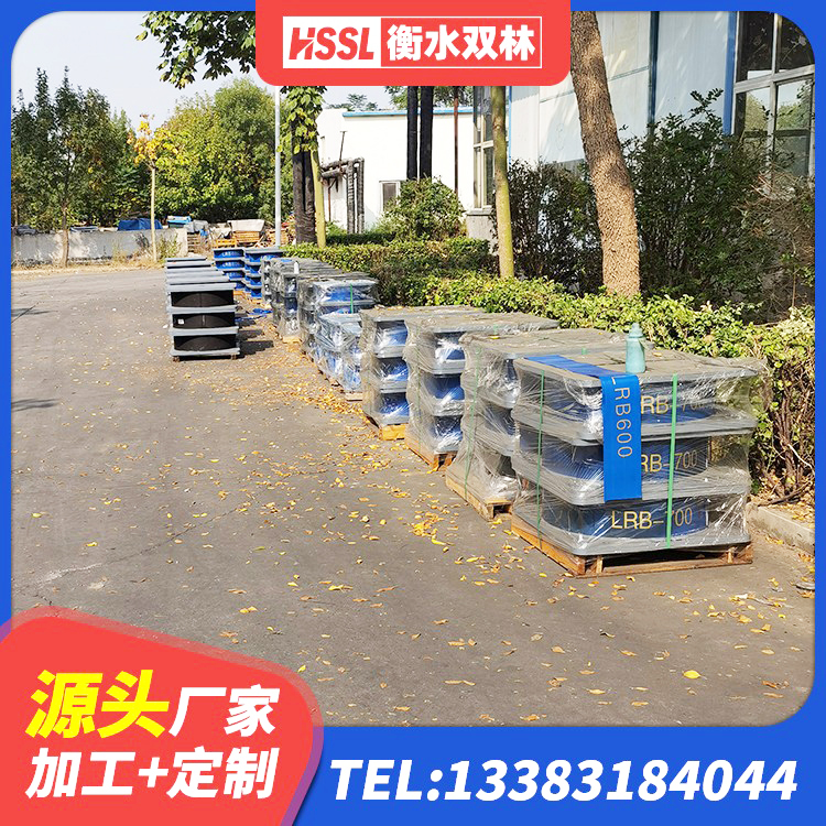 皋兰县HDR800高阻尼隔震支座多少钱 皋兰县LNR600支座生产加工 皋兰县橡胶隔震支座报价表 皋兰县水平分散力隔震支座厂家电话 - 第1张