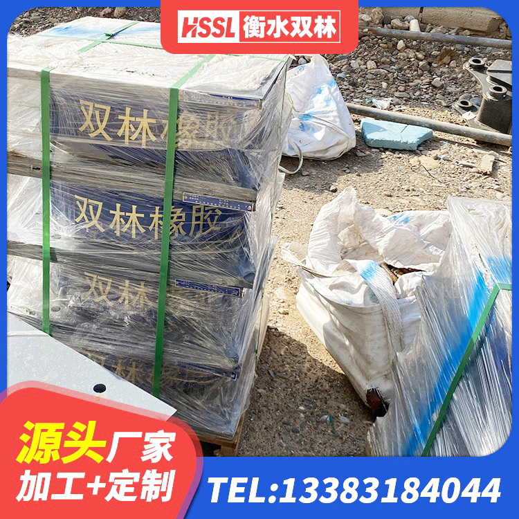 皋兰县高阻尼橡胶隔震支座HDR600 皋兰县高阻尼橡胶隔震支座HDR生产厂家 皋兰县HDR-D200-H高阻尼橡胶隔震支座源头工厂 皋兰县LRB隔震支座1100源头工厂 - 第2张